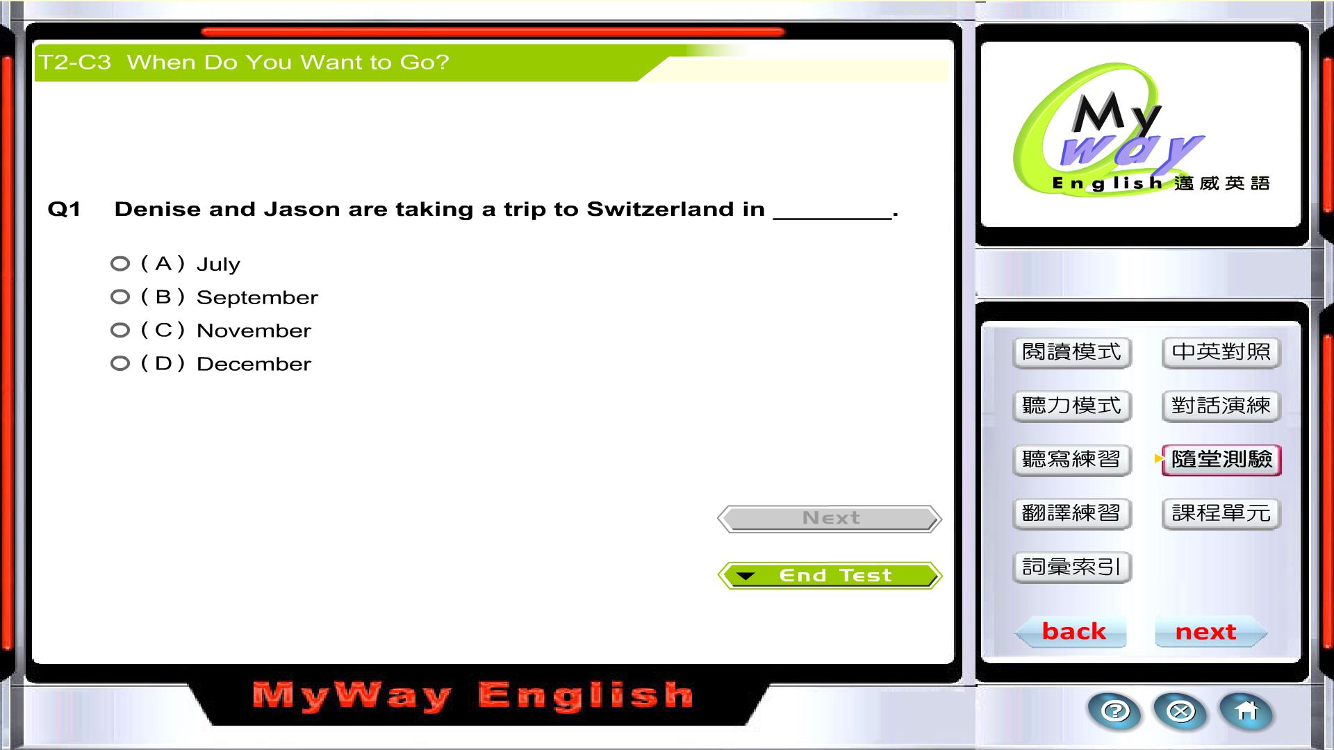 學習效果 練習效果